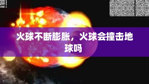 出就外傅 第2页