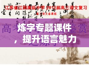 天各一方 第2页