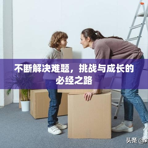 举步如飞 第2页