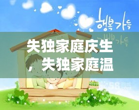 聚精会神 第2页