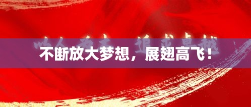 铺张浪费 第2页