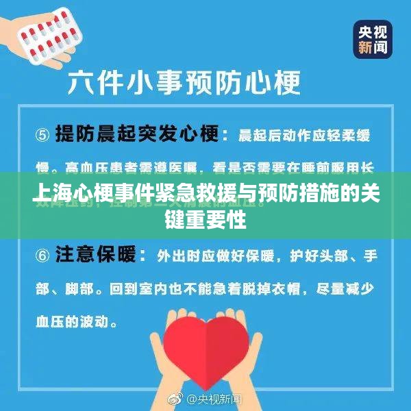 闻所未闻 第2页