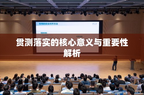 悬驼就石 第2页