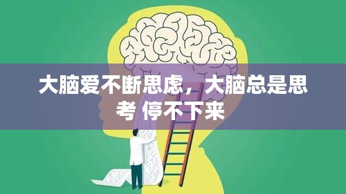 飞墙走壁 第2页
