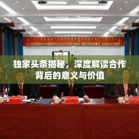 富贵有余 第2页