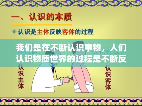 攀高结贵 第2页