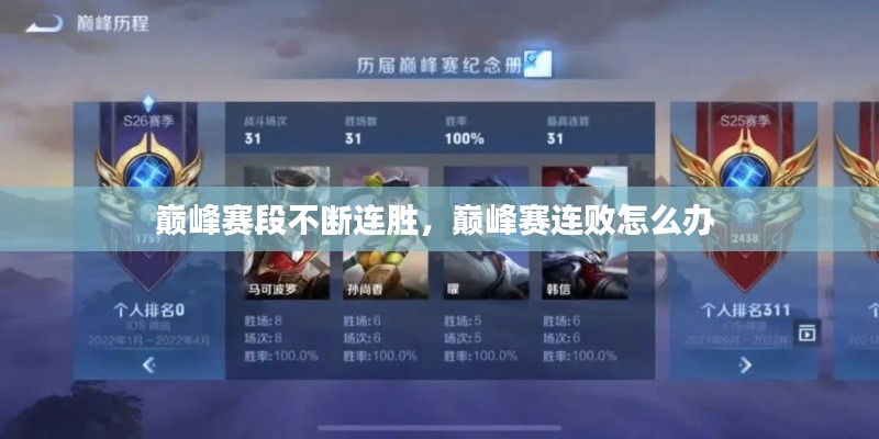 只争朝夕 第2页