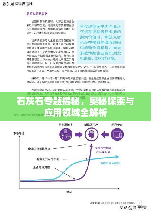 范张鸡黍 第2页