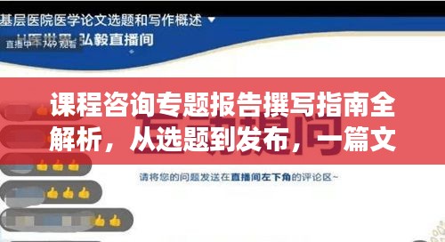 半新不旧 第2页
