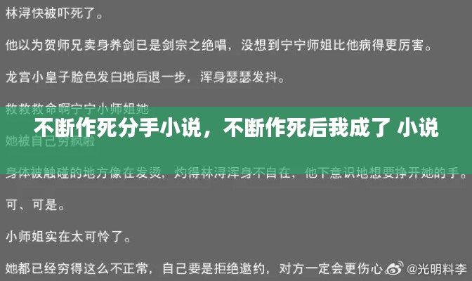 熊经鸟申 第2页