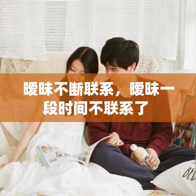 千里迢迢 第2页