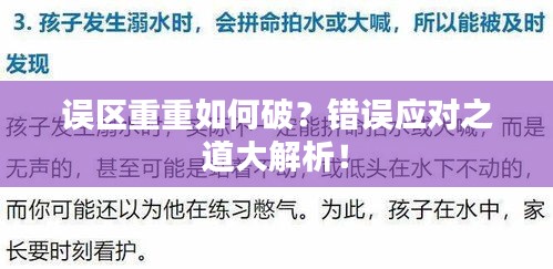 下里巴人 第2页