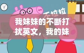绰约多姿 第2页