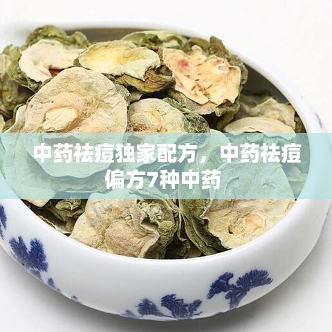 张三李四 第2页