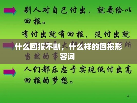 虚张声势 第2页
