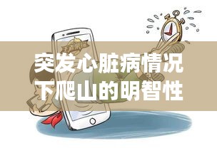 程门飞雪 第2页