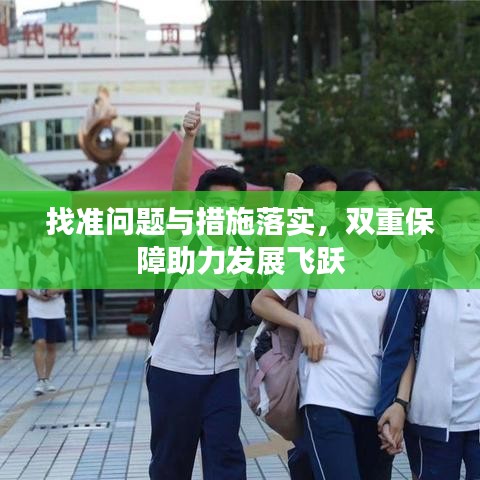 洁身自好 第2页