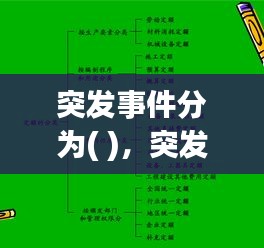 衣不完采 第2页