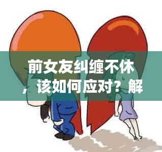 三心二意 第2页