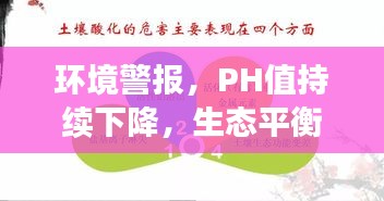 标新立异 第2页