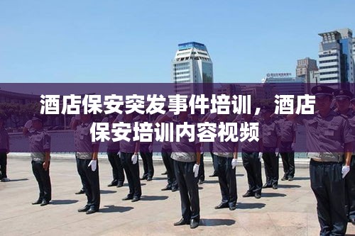 惨淡经营 第2页
