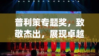 草创未就 第2页