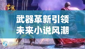 雍容尔雅 第2页