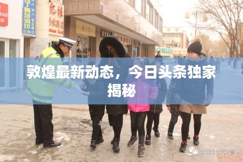 遍地开花 第2页