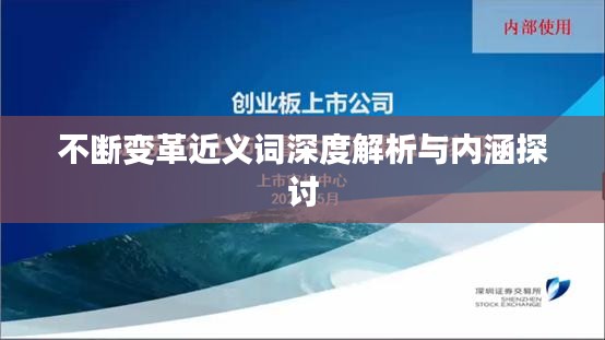 以卵就石 第2页