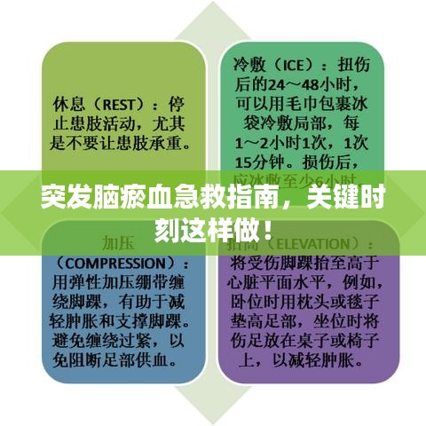 地覆天翻 第2页