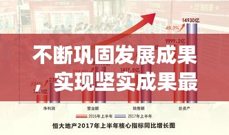 贵人善忘 第2页