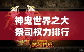 眉飞色舞 第2页