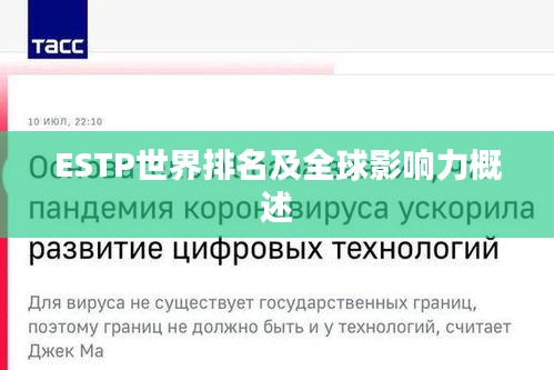束装就道 第2页
