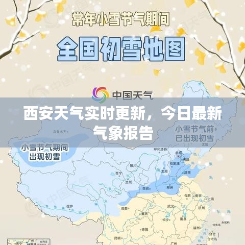 凌空飞起 第2页