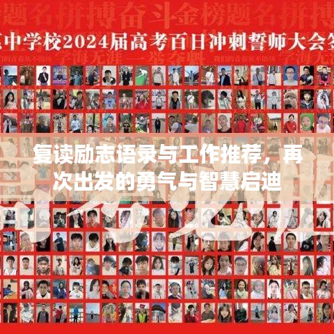 学而不厌 第2页