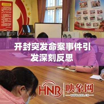 文贵天成 第2页