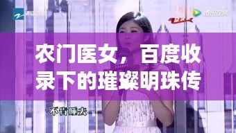 知错就改 第2页
