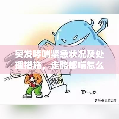 朝飞暮卷 第2页