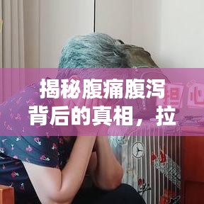 高谈阔论
