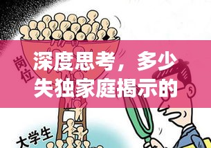 间不容发