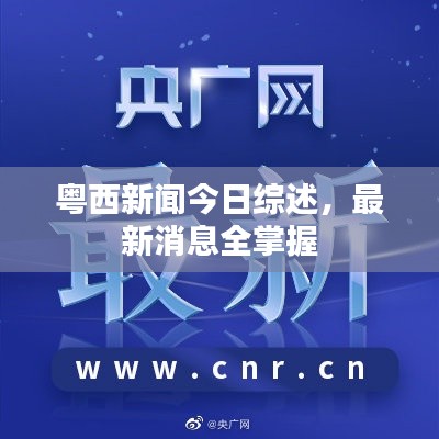 高抬贵手