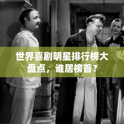 不堪造就