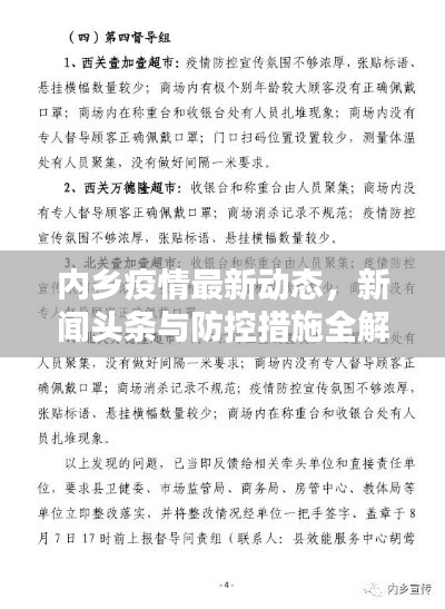 无独有偶