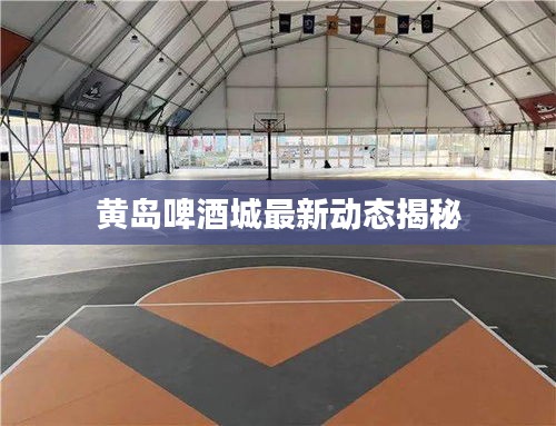 顶天立地