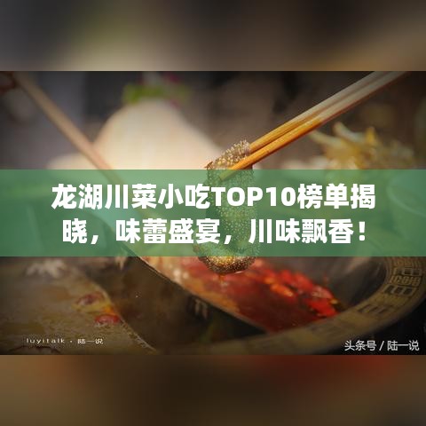 改弦易张