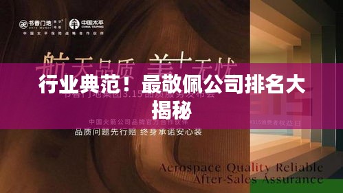 利官近贵