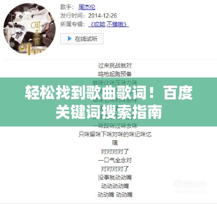 一毫不苟