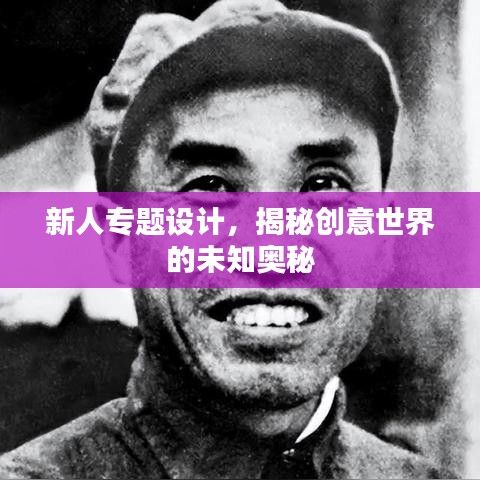 举步如飞