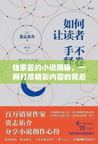 家成业就