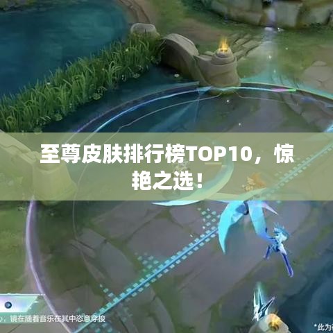 狗尾续貂